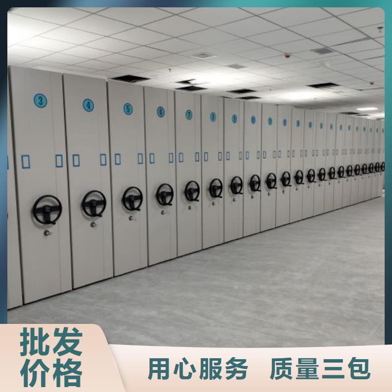 行情走势【鑫康】手摇移动铁皮柜