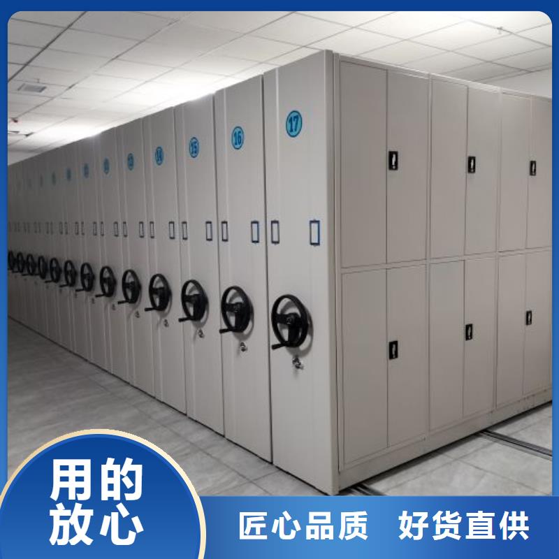 厂家迅速开拓市场的创造途径【鑫康】密集文件架