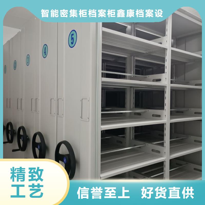 图纸定做服务至上【鑫康】档案室五层档案架