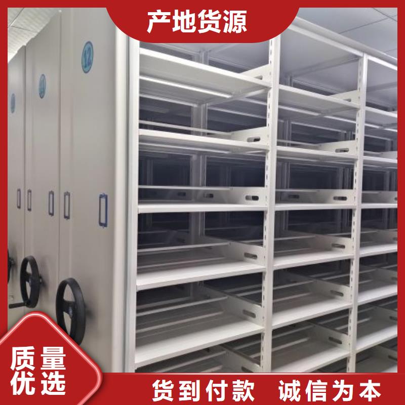 销售价【鑫康】档案图纸密集架