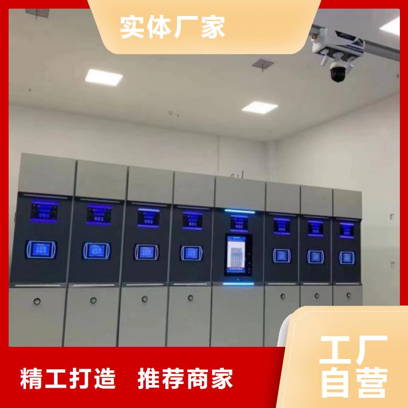 哪家便宜【鑫康】钢制密集柜