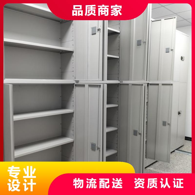 代理分销【鑫康】密集档案存放柜