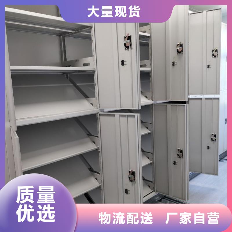 代理分销【鑫康】密集档案存放柜