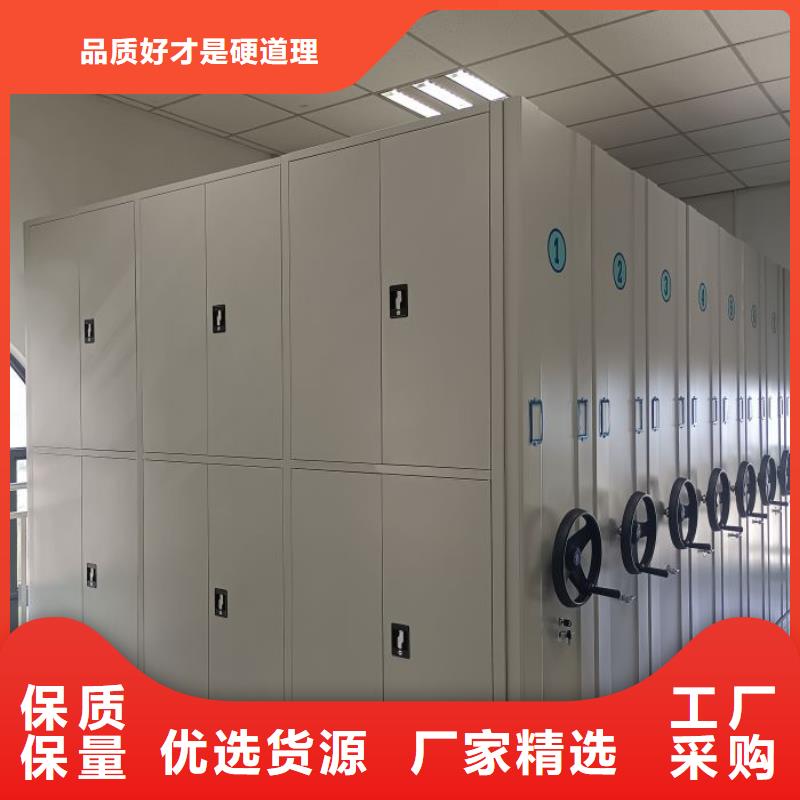高标准【鑫康】会计密集柜