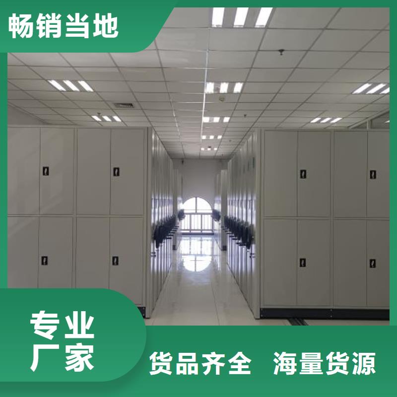 高标准【鑫康】会计密集柜