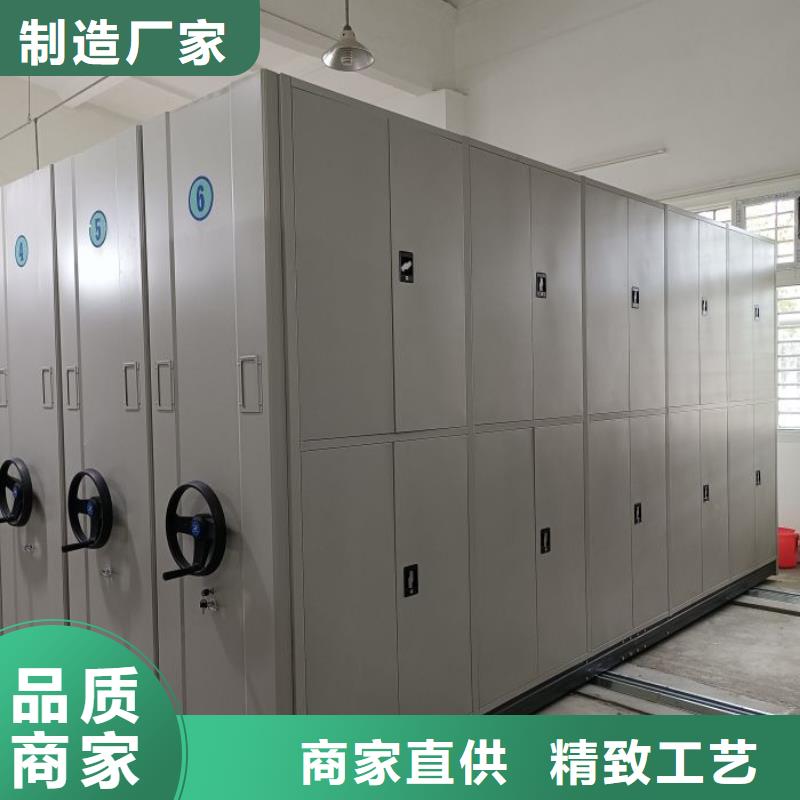 2025新报价【鑫康】用手摇动的密集柜