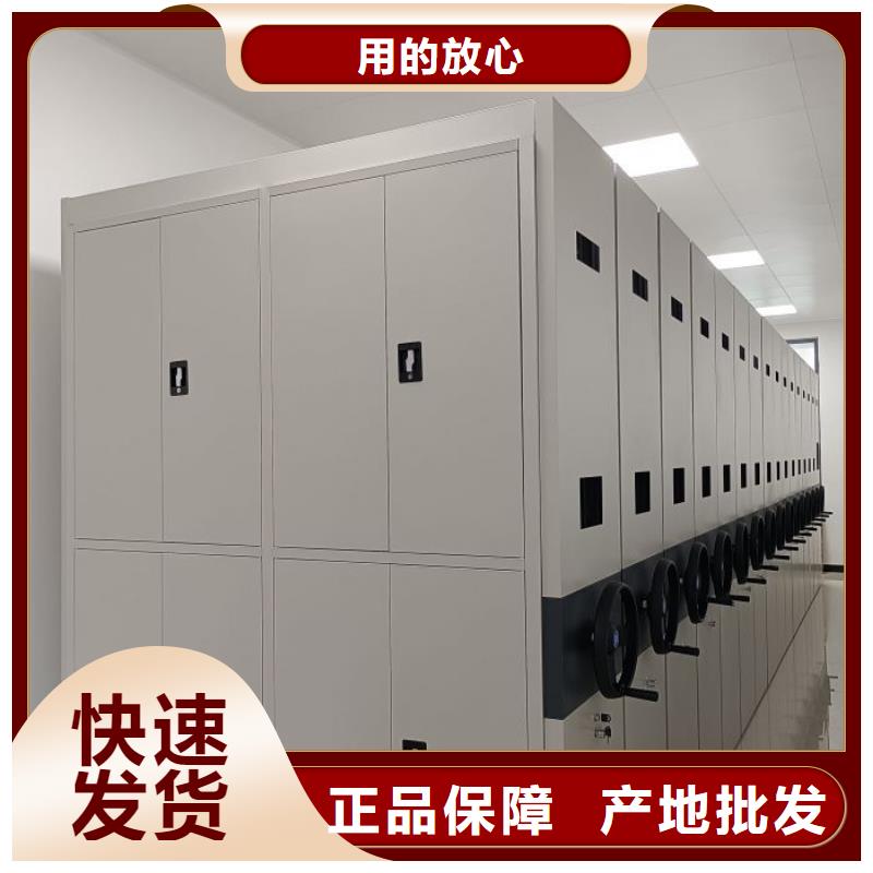 厂家哪家好【鑫康】手摇式密集柜