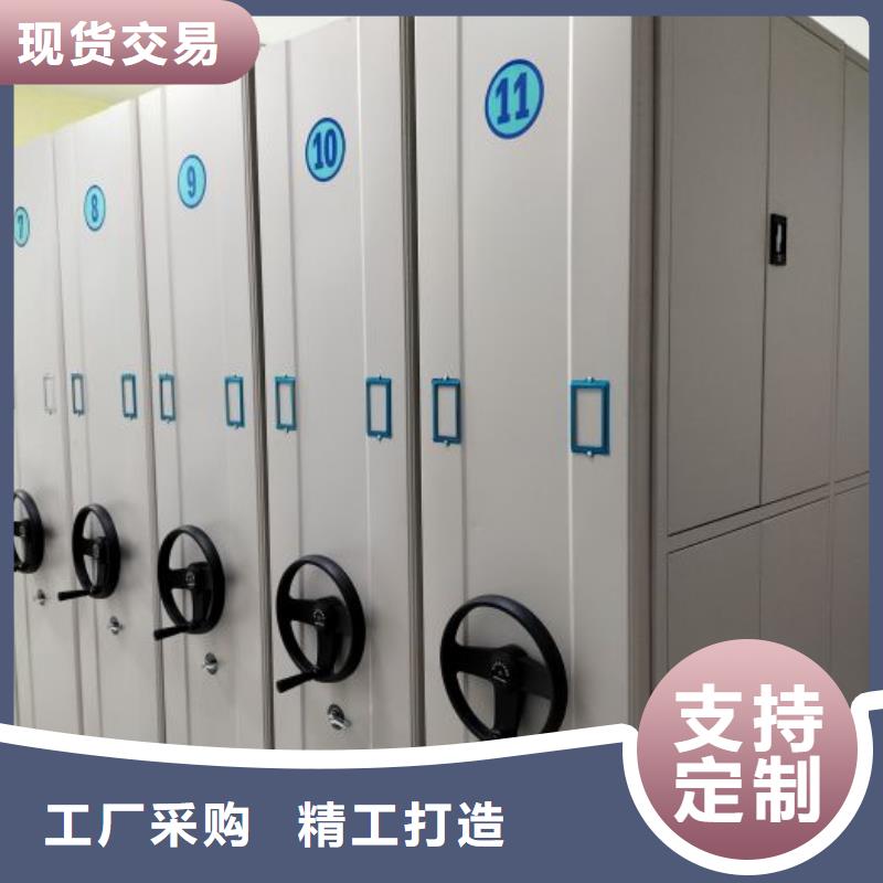 增创效益【鑫康】密集架移动档案柜