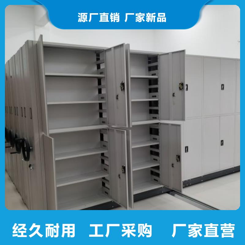 手动密集档案资料柜厂家服务热线
