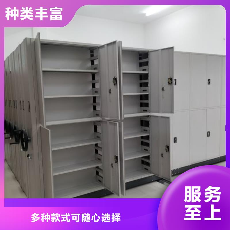 常见问题【鑫康】档案库密集柜