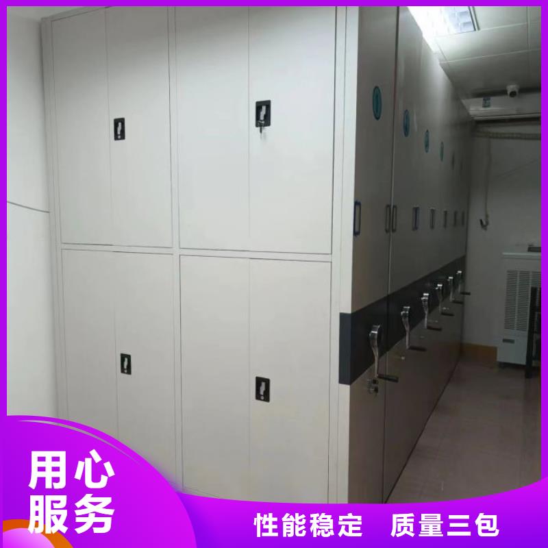手动密集档案资料柜厂家服务热线