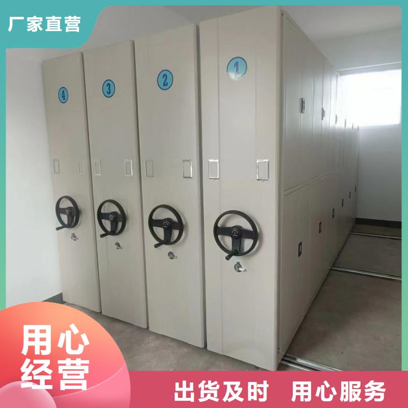 高标准【鑫康】会计密集柜