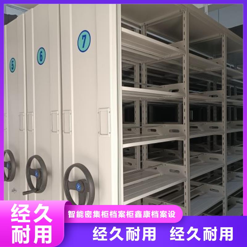 樟木密集架价格实惠