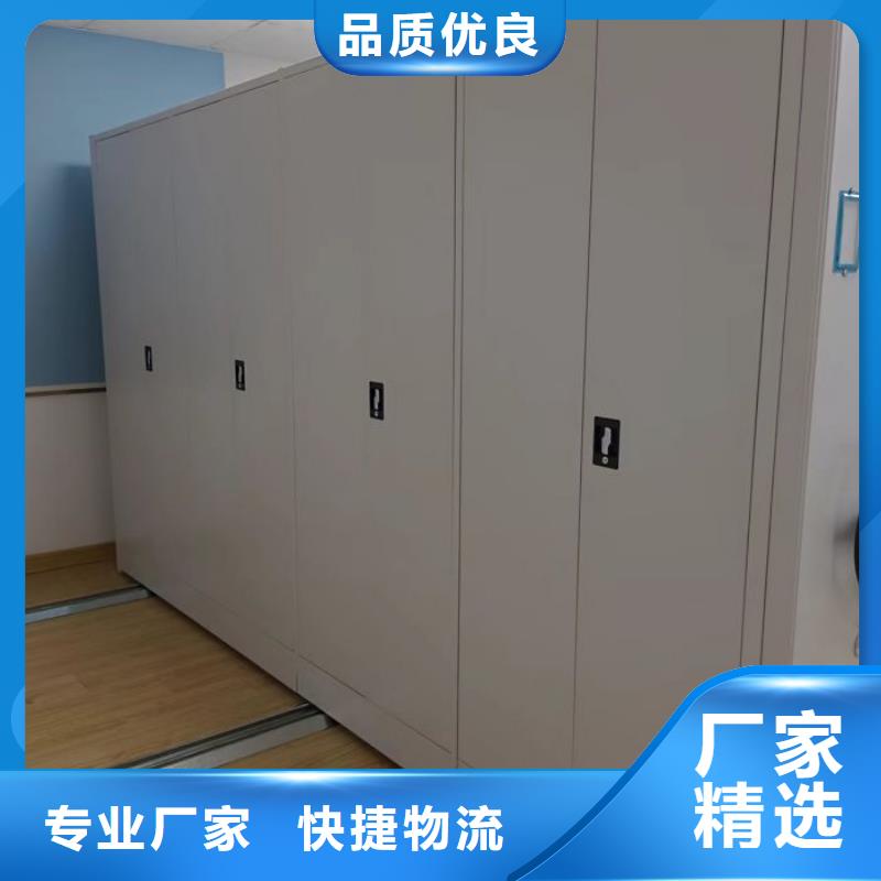 加盟代理【鑫康】移动钢板密集架