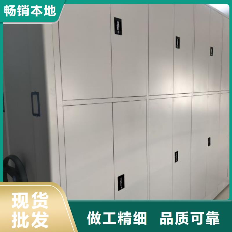加盟代理【鑫康】移动钢板密集架