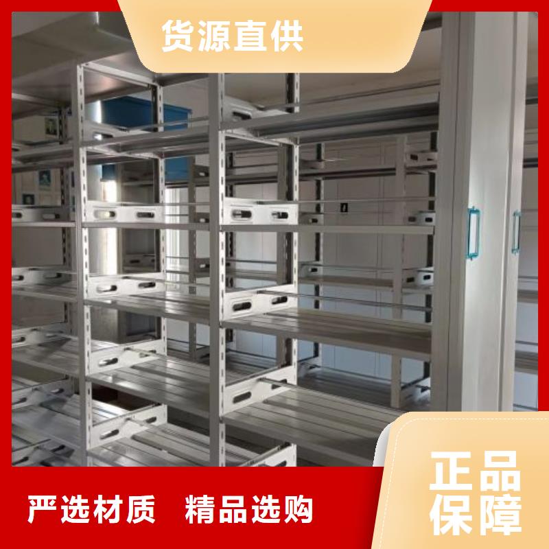 采购商【鑫康】密集架移动柜