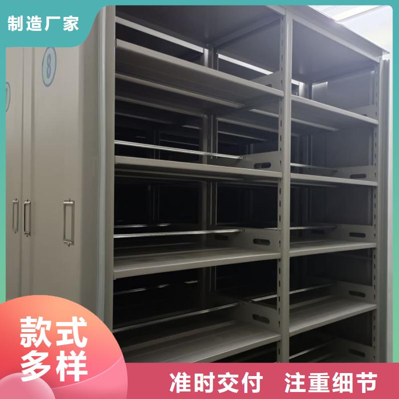 同心协力【鑫康】密集移动柜