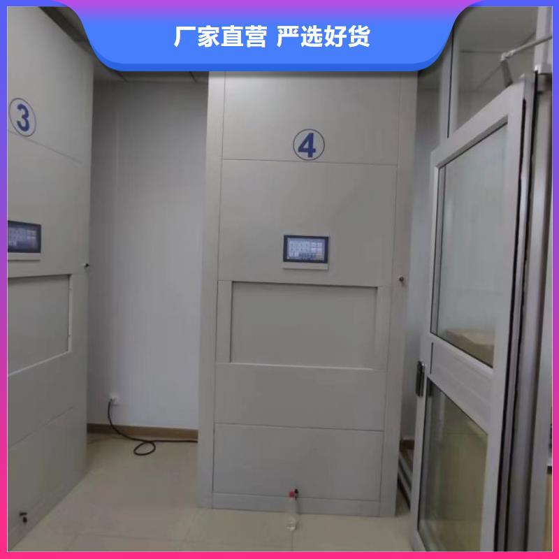 常见问题【鑫康】档案库密集柜