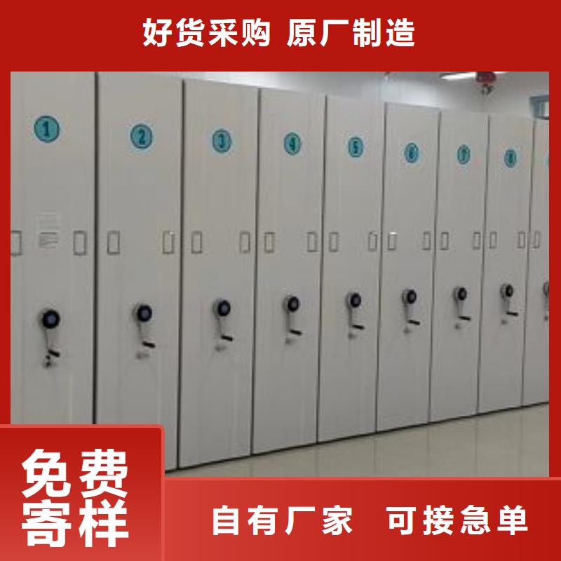 实地验厂【鑫康】智能电脑档案柜