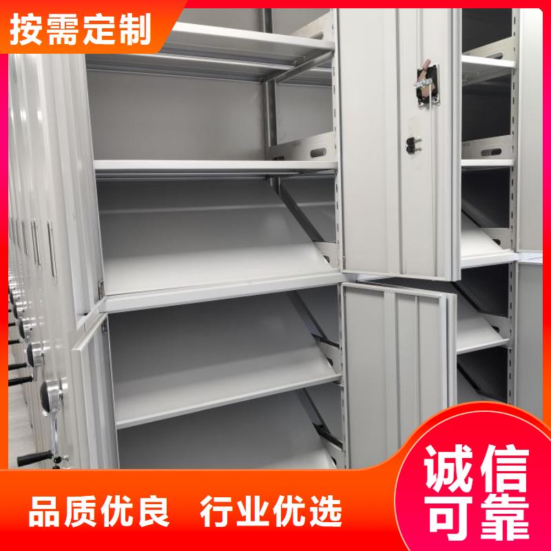 信誉至上【鑫康】不锈钢密集架