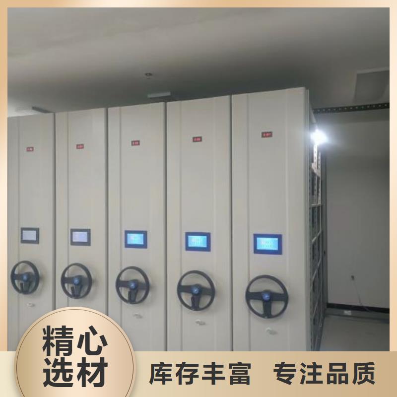 公司欢迎您【鑫康】全封闭式档案柜