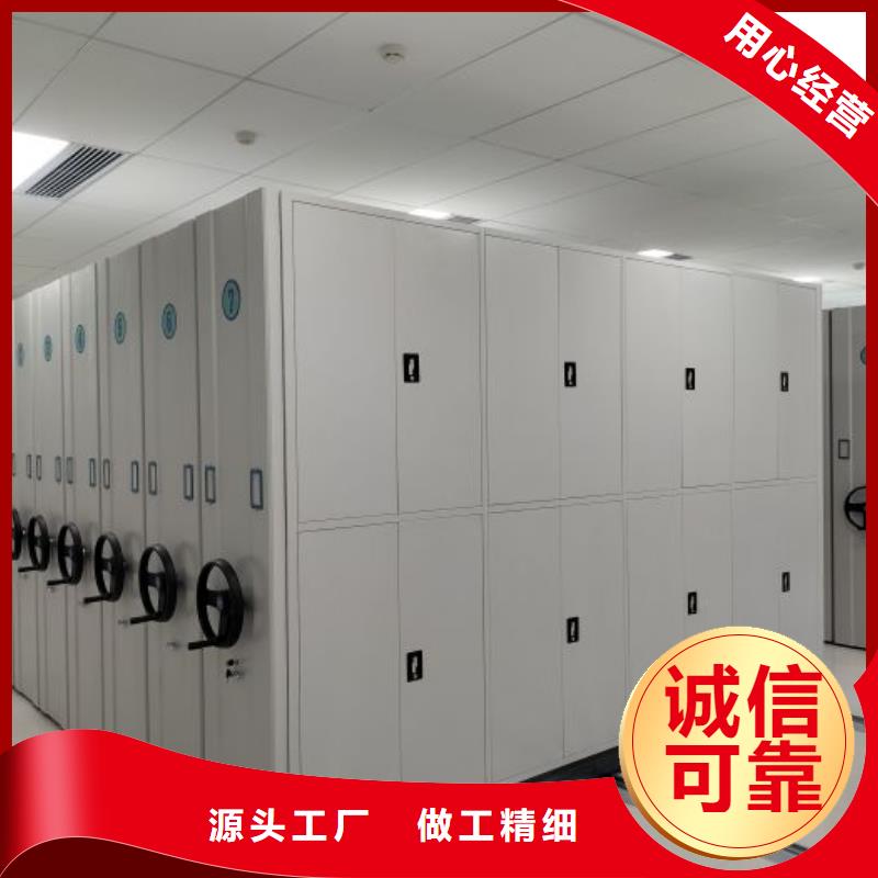 和谐创造【鑫康】档案保管柜