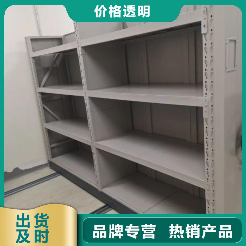 那有厂子【鑫康】手动档案室密集柜