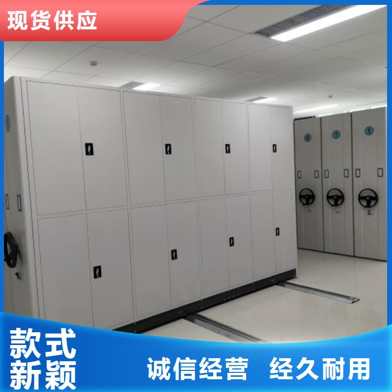 厂家价【鑫康】存放档案密集柜