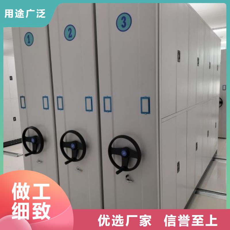 厂家价【鑫康】存放档案密集柜
