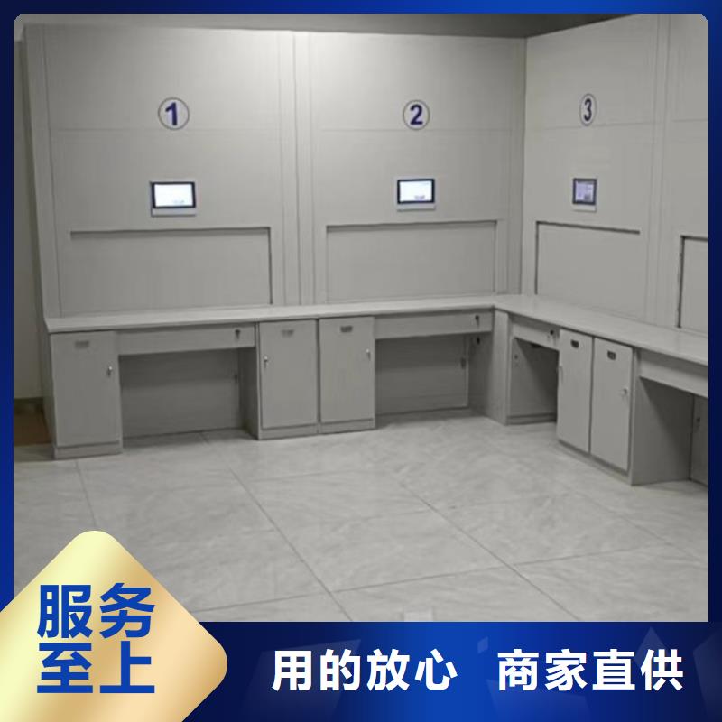 厂家价【鑫康】存放档案密集柜