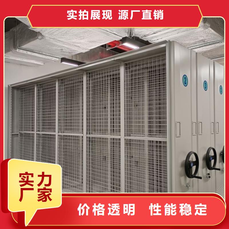 公司有哪些【鑫康】手动智能密集架