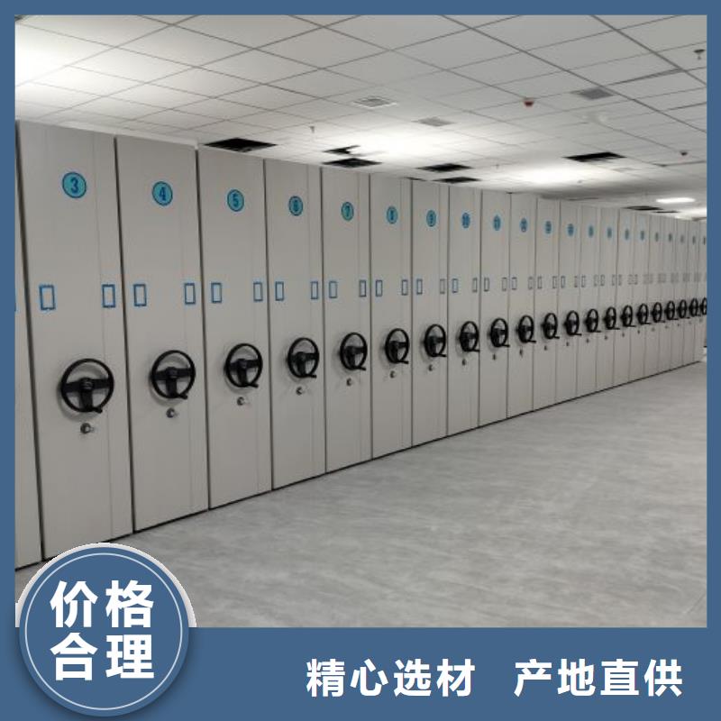认真负责【鑫康】半封闭手摇密集架