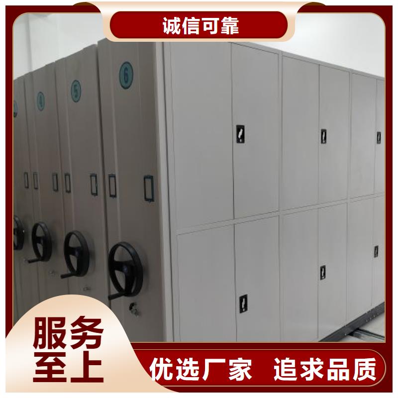 赢得客户【鑫康】存放档案密集柜