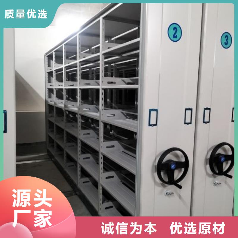 日常维修【鑫康】档案保管移动密集柜