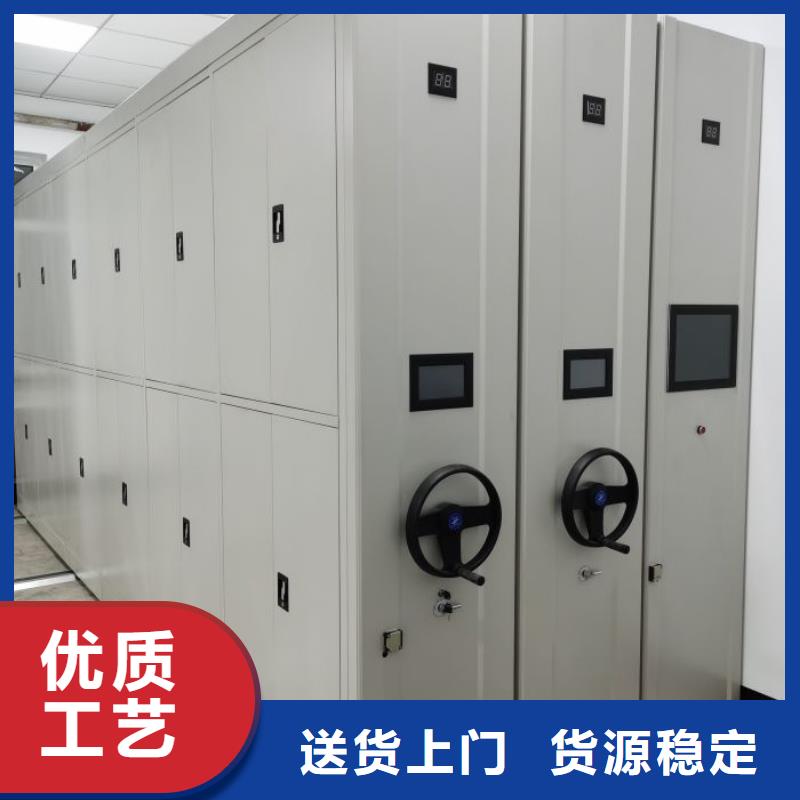 赢得客户【鑫康】存放档案密集柜