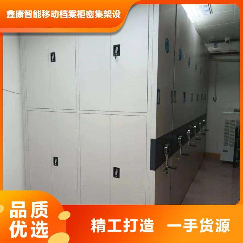 网上报价【鑫康】书画密集柜