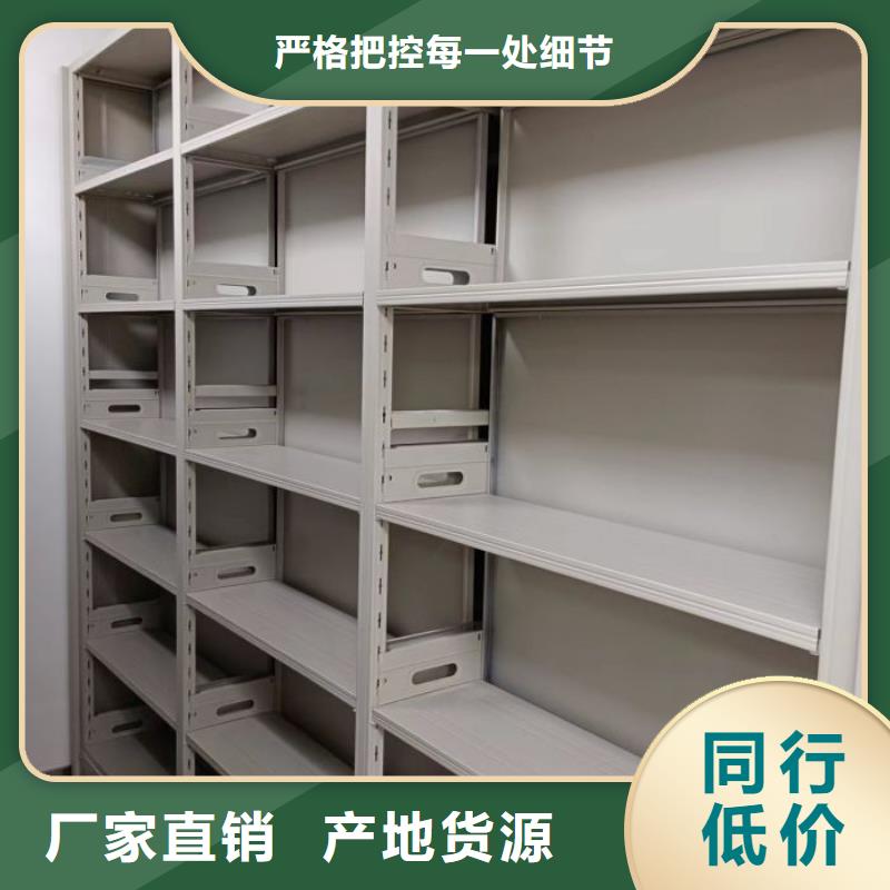 厂家是提高竞争力的关键【鑫康】樟木密集架