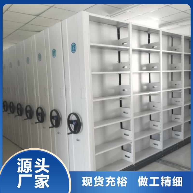 全心服务【鑫康】橱式密集架