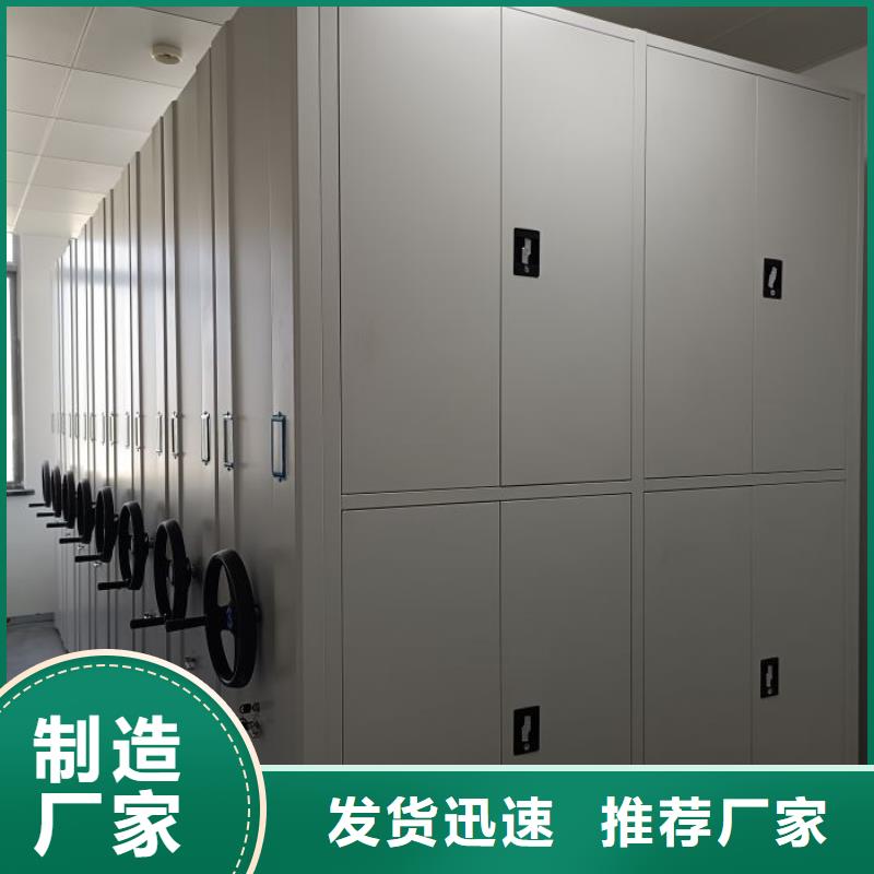 厂家站在角度提出的推广方案【鑫康】光盘密集柜