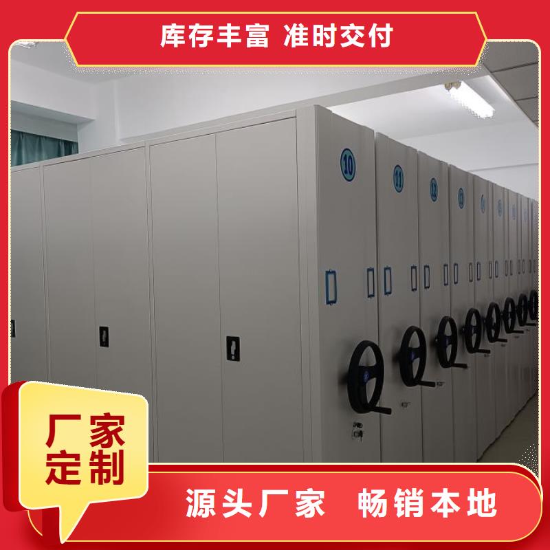 厂家坚持追求高质量产品【鑫康】陵水县手摇橱式全封闭移动密集架