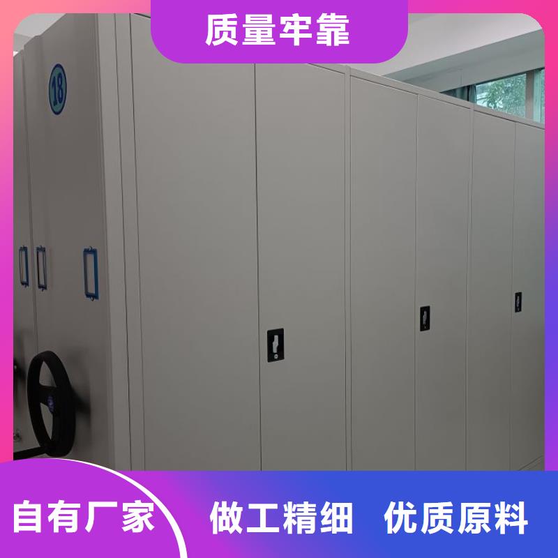 厂家坚持追求高质量产品【鑫康】陵水县手摇橱式全封闭移动密集架