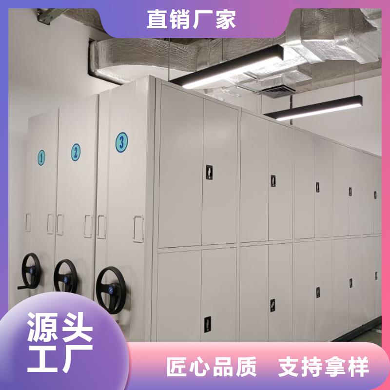 赢得客户【鑫康】存放档案密集柜