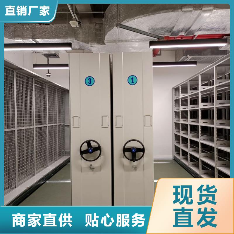 销售公司【鑫康】校用密集架