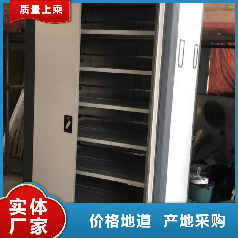 厂家站在角度提出的推广方案【鑫康】光盘密集柜