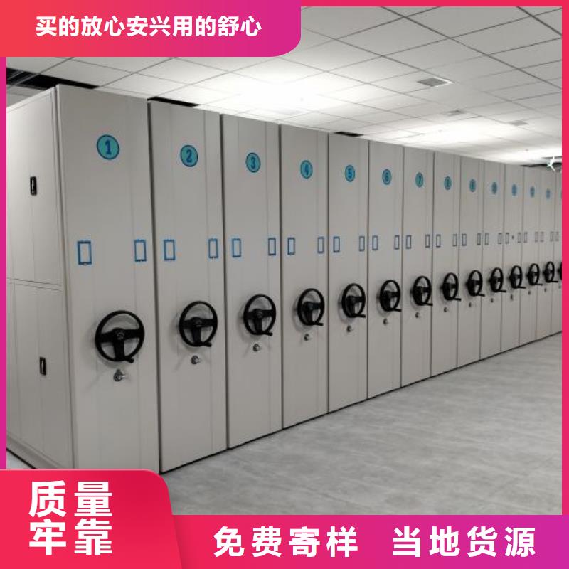 信誉为本【鑫康】智能选层柜