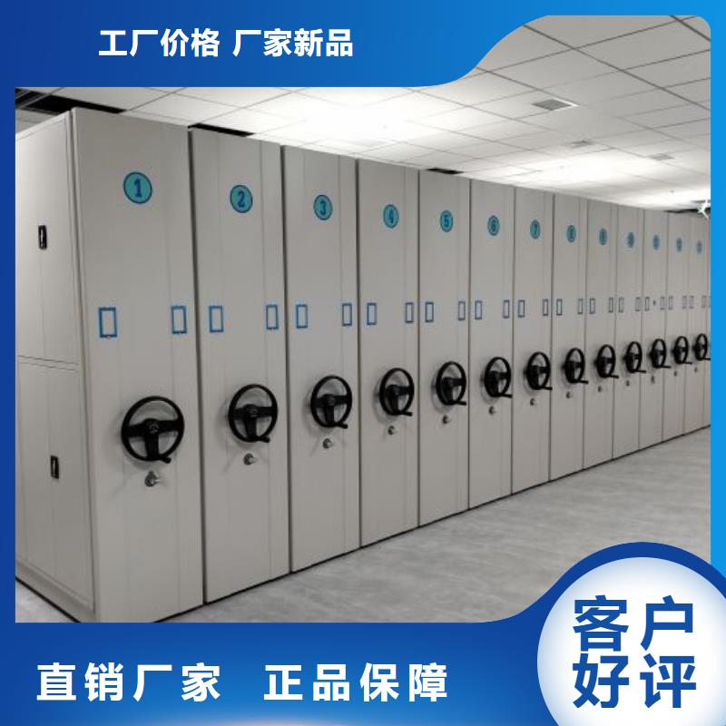 赢得客户【鑫康】存放档案密集柜