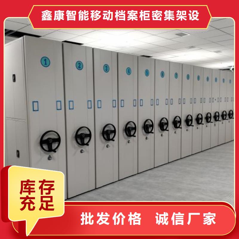 实地验厂【鑫康】密集手动柜