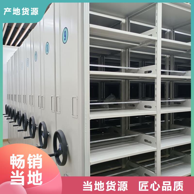 厂家是提高竞争力的关键【鑫康】樟木密集架