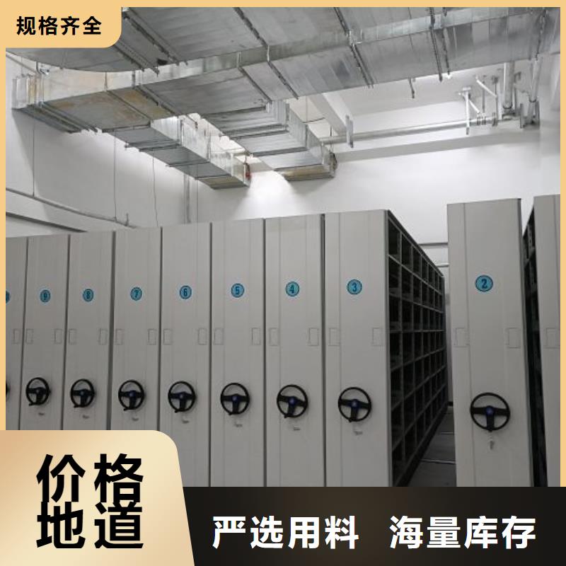 厂家坚持追求高质量产品【鑫康】陵水县手摇橱式全封闭移动密集架