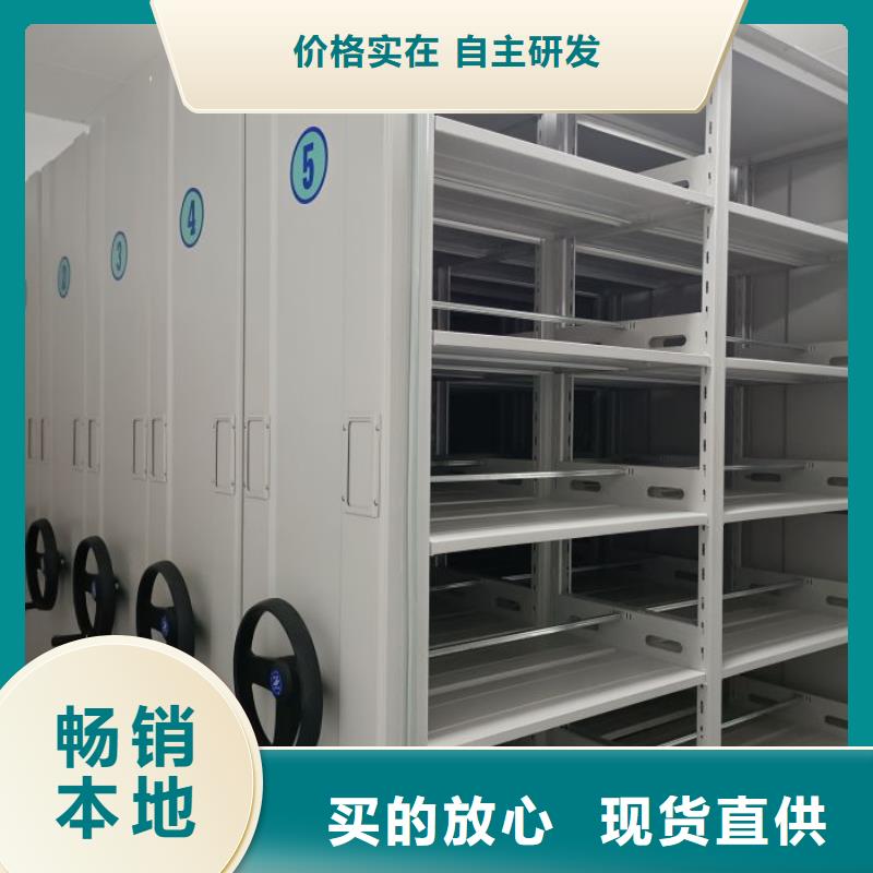 日常维修【鑫康】档案保管移动密集柜